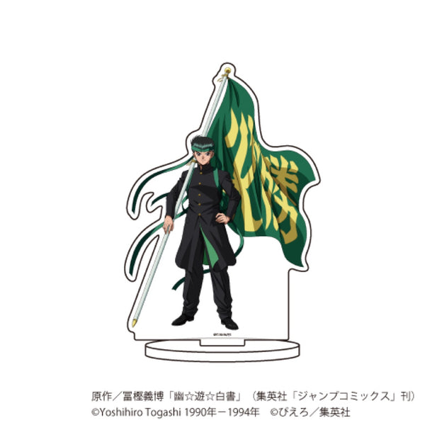 「幽☆遊☆白書」キャラアクリルフィギュア15/応援団ver. 浦飯幽助